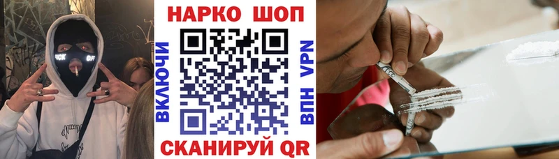 Купить наркотики цена Звенигород COCAIN Конопля