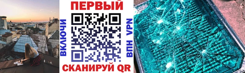 АМФ Розовый  купить  сайты  Звенигород 