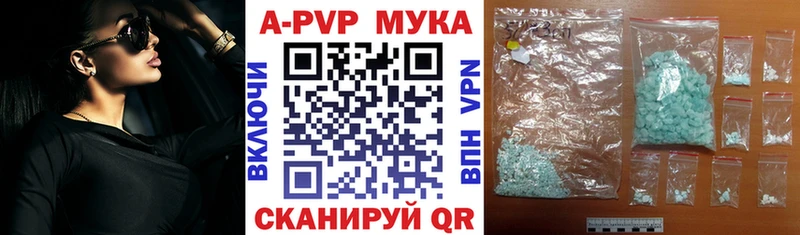 Alpha-PVP Crystall  Звенигород 