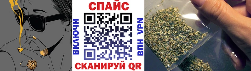 БУТИРАТ Butirat  kraken маркетплейс  darknet какой сайт  Звенигород 