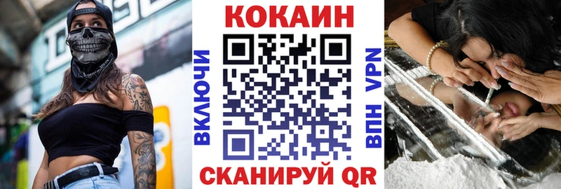 COCAIN Columbia  Звенигород 