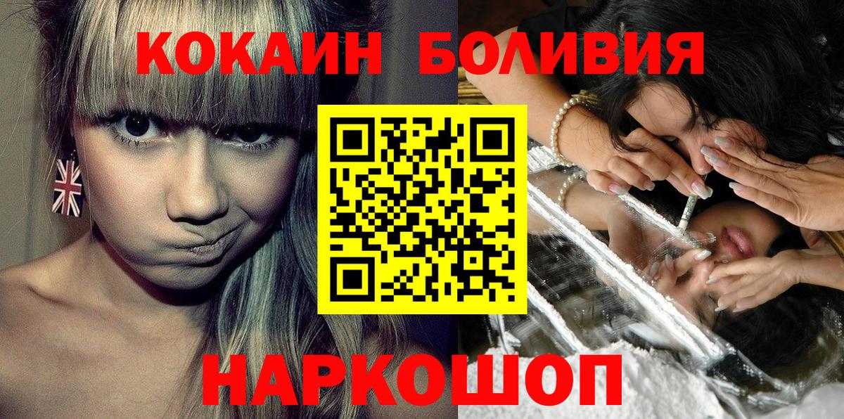 Cocaine 97% Звенигород