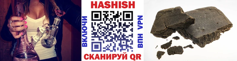 ГАШИШ Premium  Звенигород 