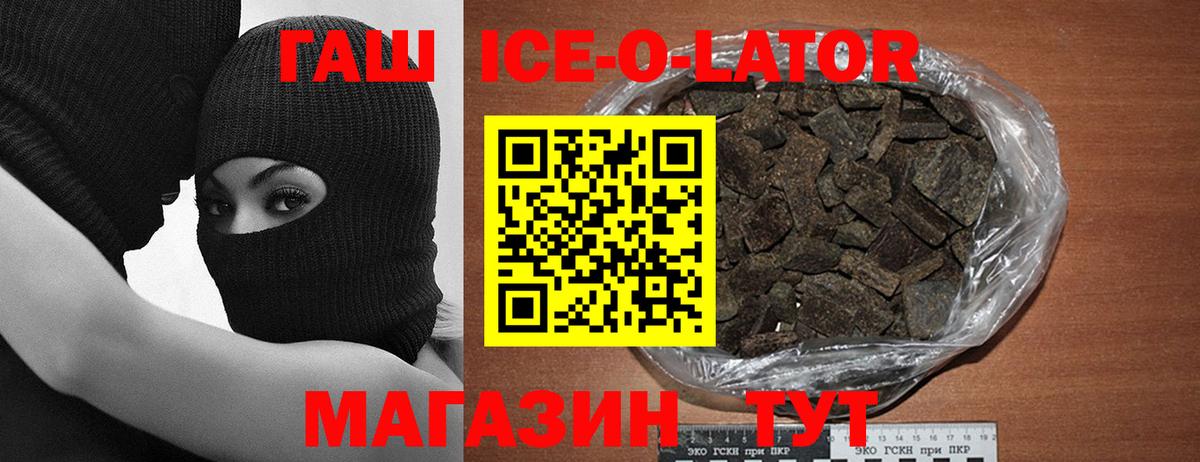  COCAIN Звенигород