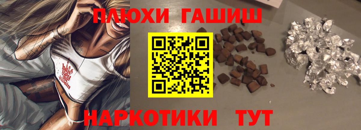 ГАШИШ VHQ Звенигород