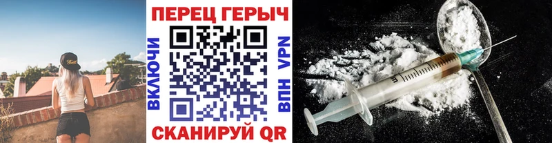hydra зеркало  Звенигород  ГЕРОИН белый 