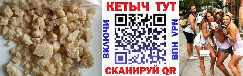 Кетамин VHQ  купить  сайты  Звенигород 
