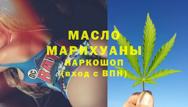 дистиллят марихуана Дмитров