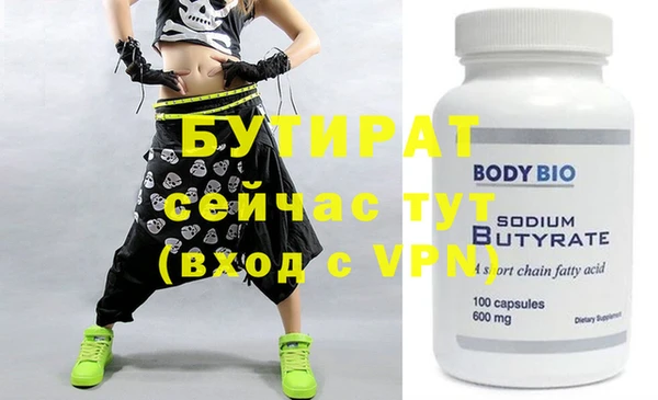 ECSTASY Дмитровск