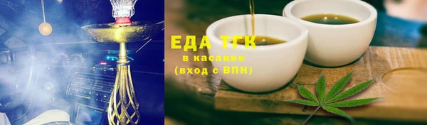 дистиллят марихуана Дмитров