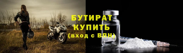 дистиллят марихуана Дмитров