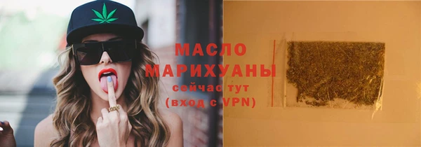 дистиллят марихуана Дмитров
