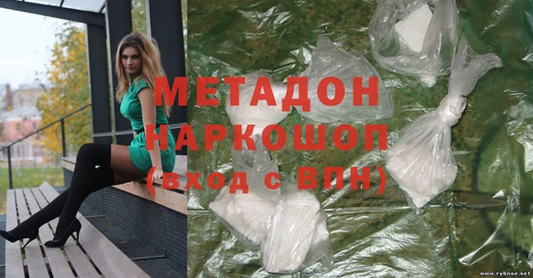 дистиллят марихуана Дмитров