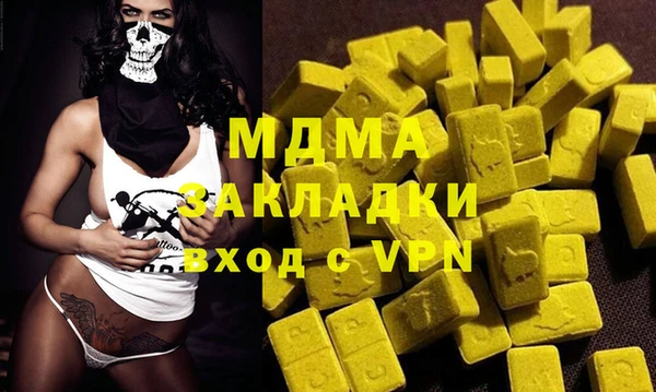 ECSTASY Дмитровск