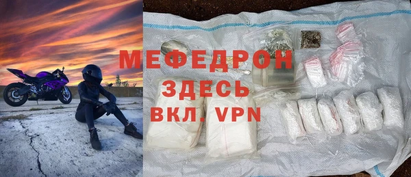 МДМА Щигры