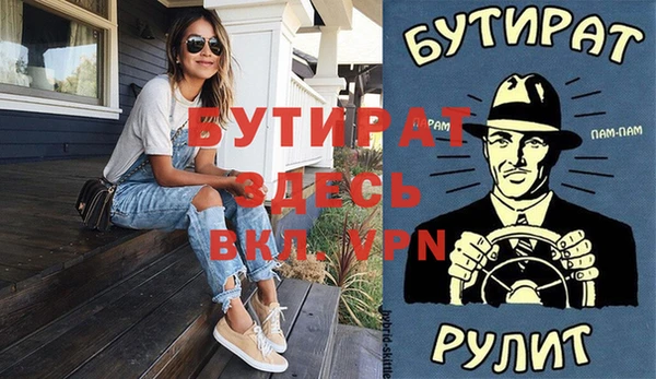 стаф Дмитриев