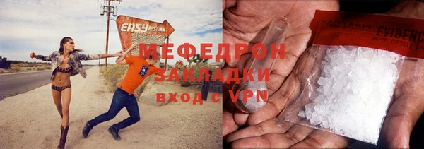 PSILOCYBIN Щучье