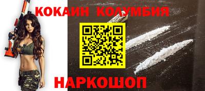 мескалин Волжский