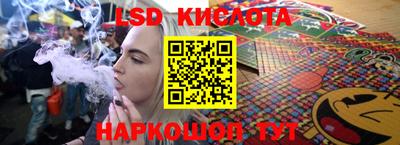 скорость Волгодонск