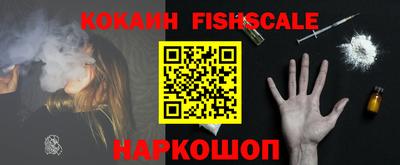 мескалин Волжский
