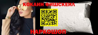 скорость Волгодонск