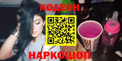 скорость Волгодонск