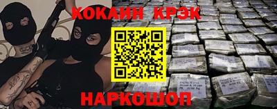скорость Волгодонск