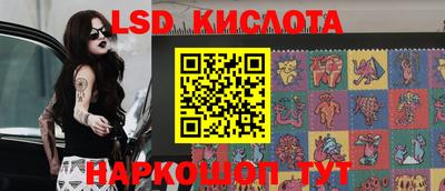 скорость Волгодонск