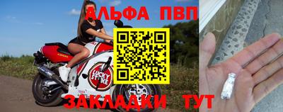 скорость Волгодонск