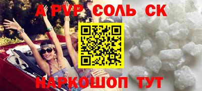 скорость Волгодонск