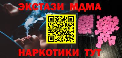 МДМА Гатчина