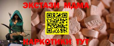 мескалин Волжский
