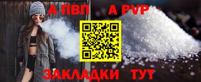 мескалин Волжский