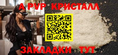 марки lsd Волжск