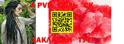 мескалин Волжский