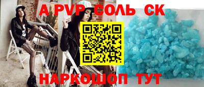 марки lsd Волжск