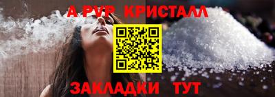 мескалин Волжский