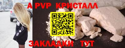 марки lsd Волжск