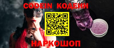 скорость Волгодонск