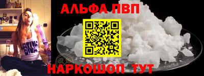 марки lsd Волжск