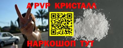 мескалин Волжский