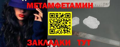 мескалин Волжский