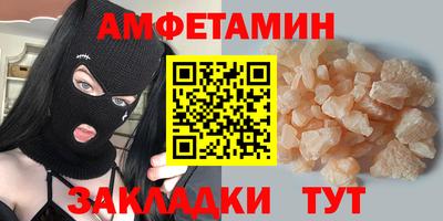 скорость Волгодонск