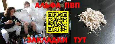 марки lsd Волжск
