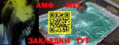 скорость Волгодонск