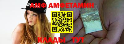 скорость Волгодонск