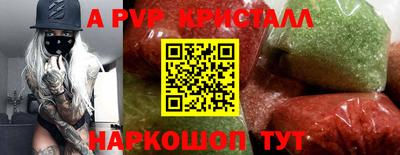 мескалин Волжский