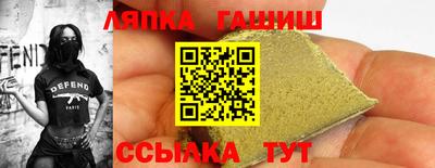 марки lsd Волжск