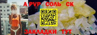 мескалин Волжский