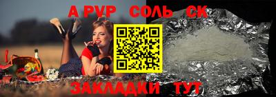 мескалин Волжский